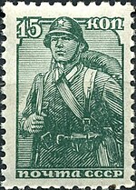 Neuvostoliitto 1939 CPA 694 -leima (Soldier).jpg