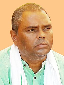 Upendra Yadav: Homme politique népalais