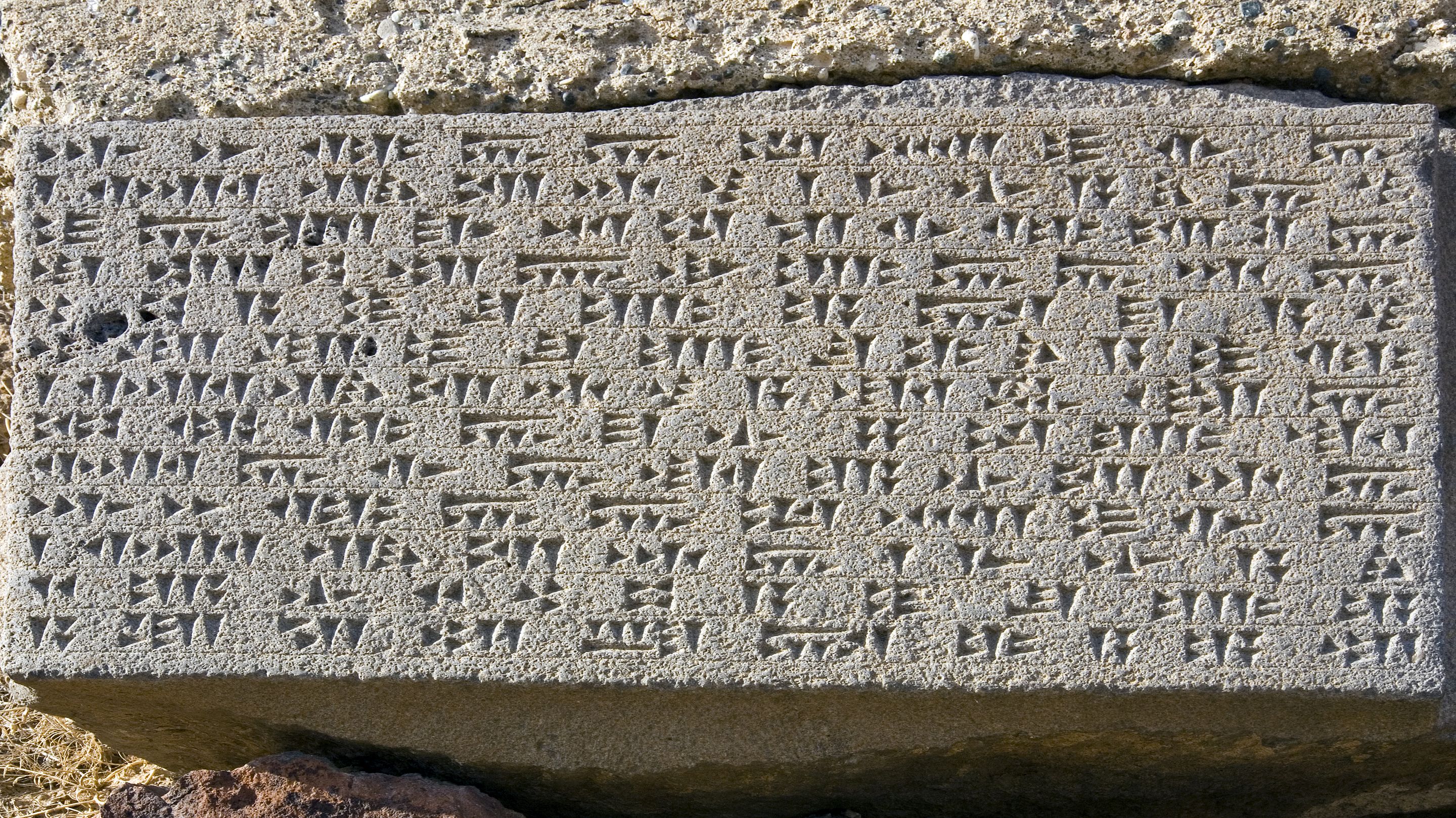 Urartian Tablet03.jpg