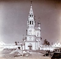 Фото 1910 г. С.М. Прокудина-Горского