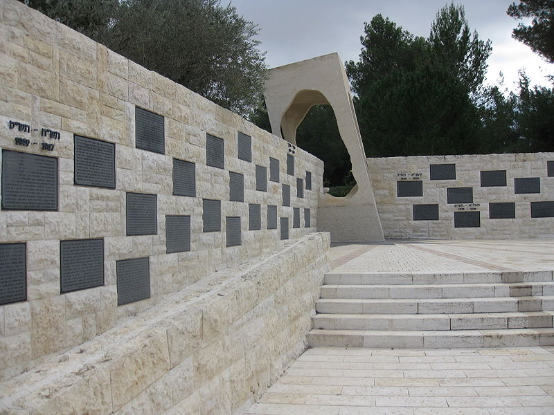 File:Victims of Acts of Terror Memorial IMG 1245.JPG