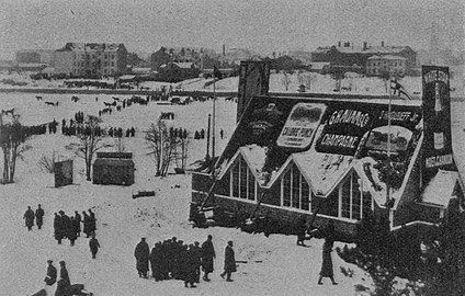 Здание ресторана в ходе зимних спортивных соревнований. 1910 год