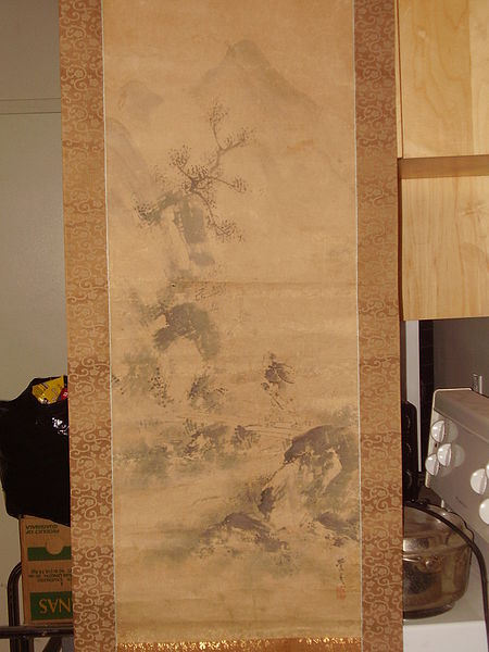 File:Woodsman.Okamoto Toyohiko signature & seal.sansui.sumi-e.wittig collection painting 25.test image.detail lower section.01.jpg