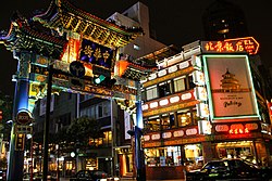 橫濱中華街東門夜景
