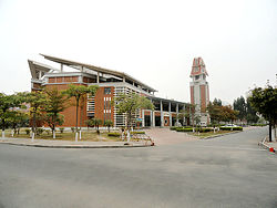Yueming Building,Jimei University 20130123.jpg