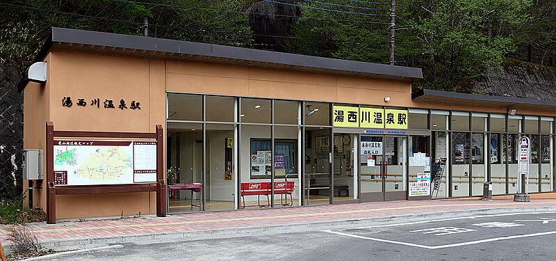 File:Yunishigawa-onsen Station 001.JPG