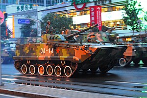 ZBD-04 Infantry fighting vehicle during an anniversary parade.jpg