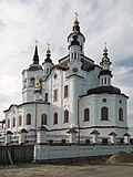 Vignette pour Église Saints-Zacharie-et-Élisabeth de Tobolsk