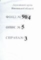 Мініатюра для версії від 21:11, 3 листопада 2023