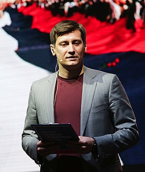Дмитрий Гудков 2017.jpg