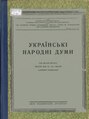 Мініатюра для версії від 09:15, 30 березня 2024