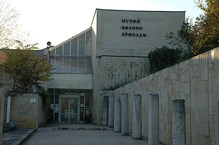 Archaeological Museum