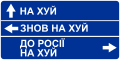 Мініатюра для версії від 16:01, 24 січня 2023