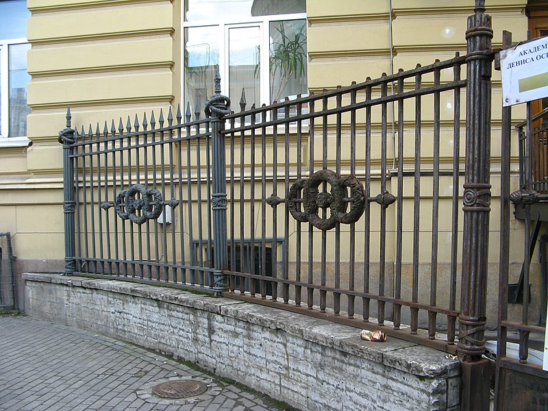 File:Немецкая лютеранская церковь св. Анны, ограда по Фурштадтской03.jpg