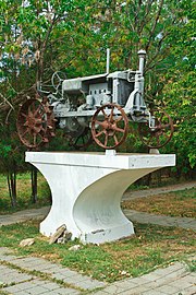 Пам’ятник-трактор “Універсал”, який проклав першу борозду на полях колгоспу в березні 1926 р. Трактор на п’єдесталі.jpg