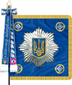 Ukraine Ministry Of Internal Affairs