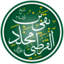 Miniatura per Baqí ibn Màkhlad