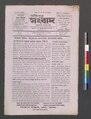 ০৫:০৫, ১৬ মে ২০২৩-এর সংস্করণের সংক্ষেপচিত্র