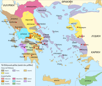 List Of Ancient Greek Tribes