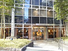 播磨屋本店 Wikipedia