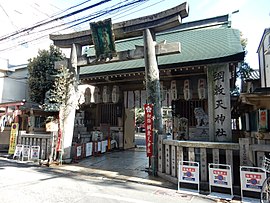 綱敷天神社