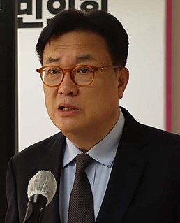 Chung Jin-suk (politician) South Korean politician