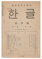 2024년 8월 30일 (금) 15:54 판의 섬네일