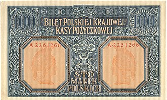 100 marek polskich 1916 generał rewers.jpg