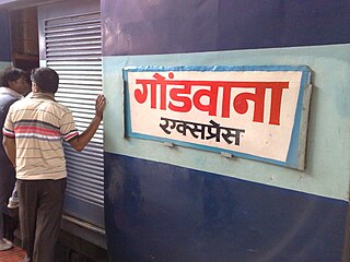 Bhusaval–Hazrat Nizamuddin Gondwana Express Train in India