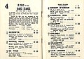 1952 VRC Oaks Stakes Racebook P3.jpg