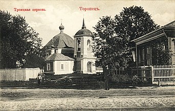 iglesia de la trinidad