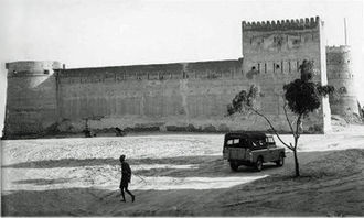Al Fahidi fort in the 1950s Al Fahidi-Fort.jpg