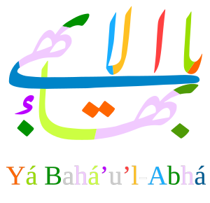 Baháʼí Symbols