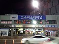 구 아산고속버스터미널 모습