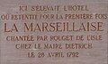 Banque de France-Strasbourg (3)-Marseillaise.jpg