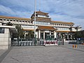 National Art Museum of China