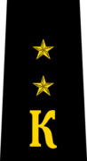 Belarus Police—20 Cadet-Ensign rank insignia (Black).png
