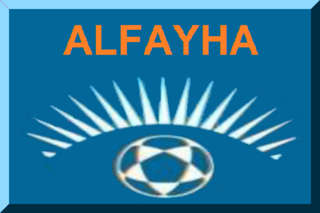 BlueFlag wih SoccerBall Orange Arabic text with Latin Alphabet.png