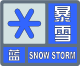 Blue snow storm alert - China.svg