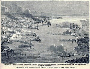 Бомбардування Каґошіми британцями 15 серпня 1863 року.