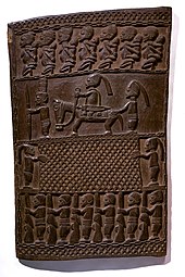 Wooden Door (Ilekun) with carved motifs Brooklyn Museum 22.1526 Door Ilekun.jpg