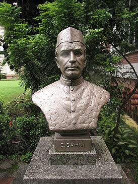 Bust of Birbal Sahni (Birla Industrial & Technological Museum).jpg