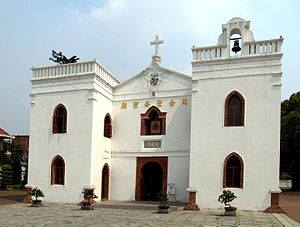 Catholic Church of Wanchin (Taiwan).jpg