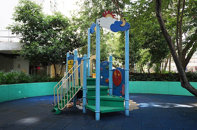 File:Cheung Wah Estate Children Play Area (4).jpg