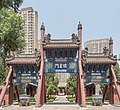 * Nomination Gate in the Nankai district in Tianjin, old city, Tianjin Jushilin --Ermell 08:16, 6 January 2018 (UTC) * Promotion Good quality. --Poco a poco 08:44, 6 January 2018 (UTC)