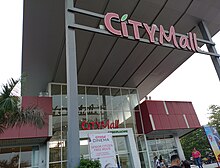 CityMall Consolacion CityMall Consolacion (2023-09-09).jpg