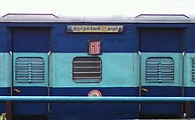 Coachboard of Dadar Tirunelveli Express in Tamil Coachboard of Dadar Tirunelveli Express in Tamil.jpg