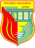 Oficiala emblemo de Municipo de Kičevo