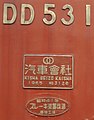 2006年6月15日 (木) 02:05時点における版のサムネイル