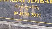 Thumbnail for File:Date on a plaque in Jimbaran.jpg